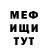МДМА VHQ Krivoshapko Stepan