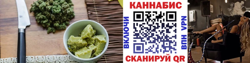 blacksprut маркетплейс  Яровое  Canna-Cookies марихуана 