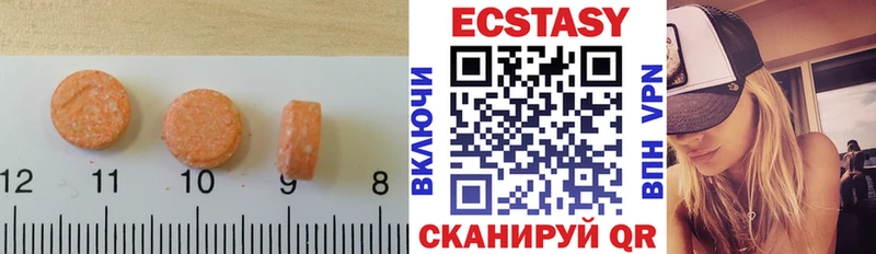 ЭКСТАЗИ Дубай  Яровое 