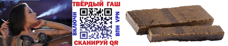 ГАШ хэш  как найти   ссылка на мегу ССЫЛКА  Яровое 