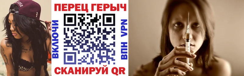 ГЕРОИН герыч  наркотики  Яровое 