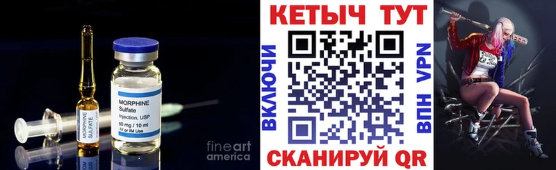 КЕТАМИН ketamine  Яровое 