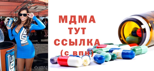 2c-b Абинск