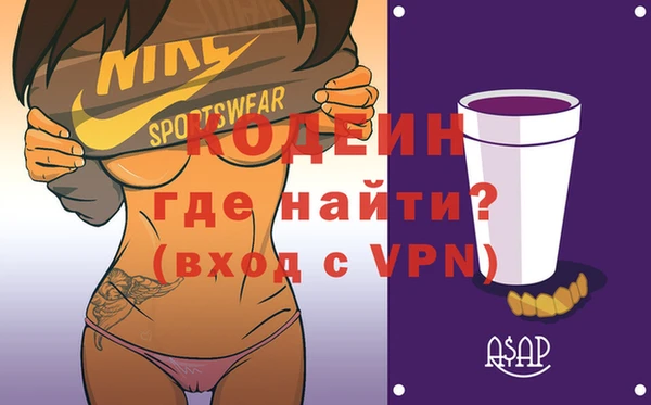 2c-b Абинск