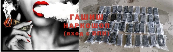 2c-b Абинск
