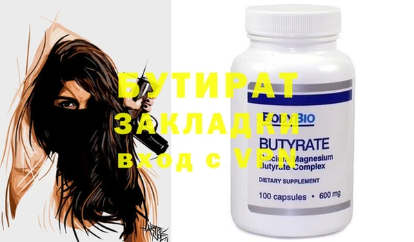 МДПВ Абаза
