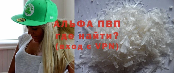 МДПВ Абаза