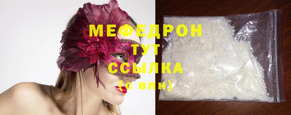 прущая мука Абдулино