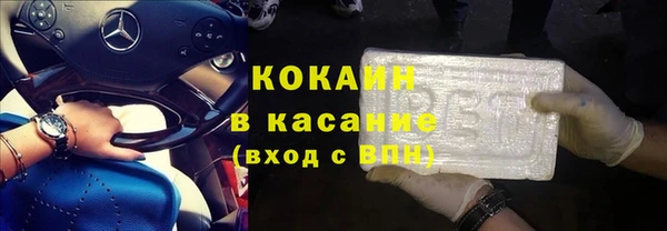 2c-b Абинск