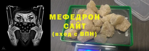 2c-b Абинск