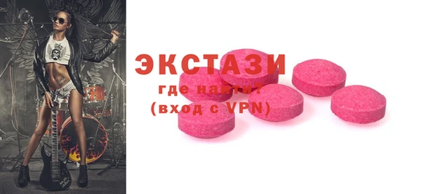 2c-b Абинск