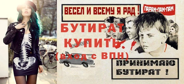 2c-b Абинск