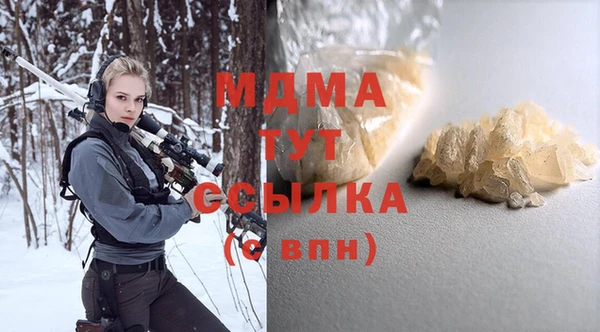 прущая мука Абдулино