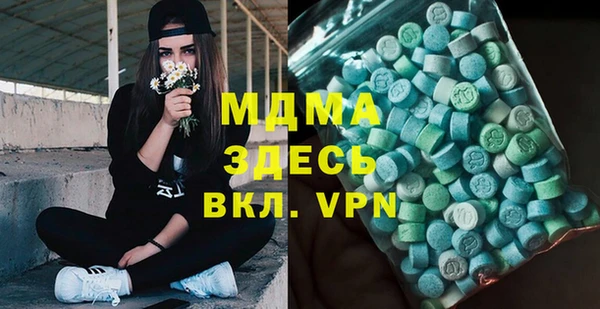 МДПВ Абаза