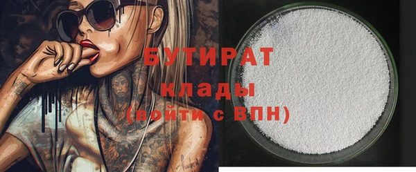 2c-b Абинск