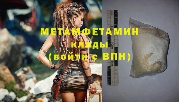2c-b Абинск