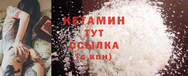 2c-b Абинск