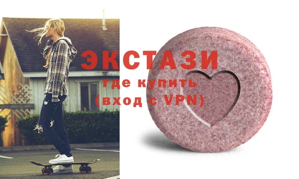 прущая мука Абдулино