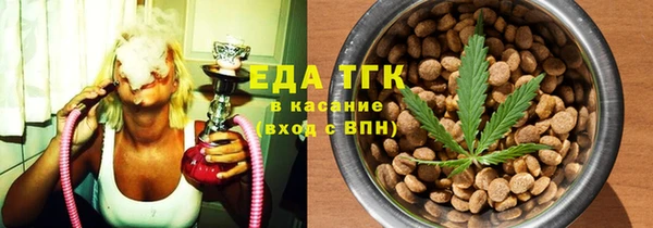 прущая мука Абдулино
