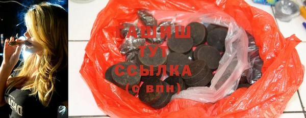 прущая мука Абдулино