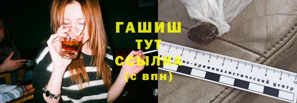 2c-b Абинск