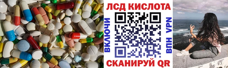 магазин продажи наркотиков  shop наркотические препараты  ЛСД экстази кислота  Яровое 