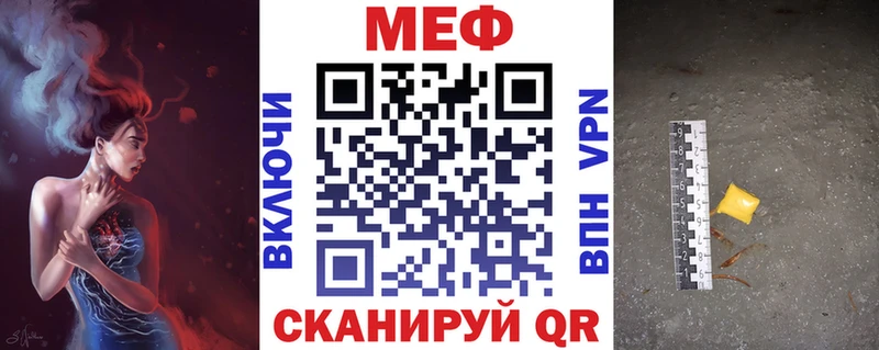 наркотики Яровое shop формула МЯУ-МЯУ мяу мяу