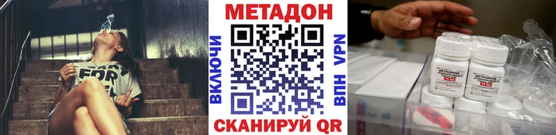 мориарти Telegram  Яровое  Метадон methadone 