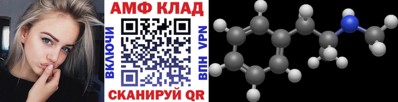 Метамфетамин винт  Яровое 