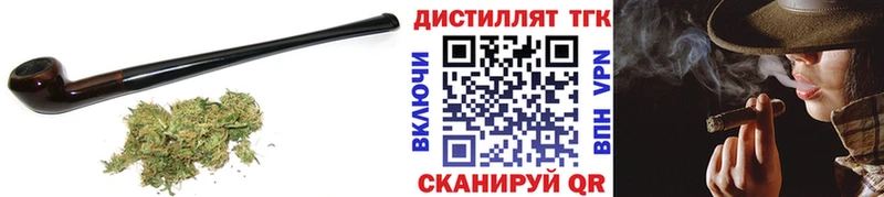наркотики  Яровое  ТГК концентрат 