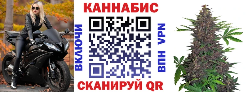 даркнет телеграм  Яровое  Марихуана AK-47 